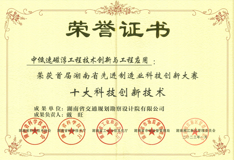 榮譽(yù)證書.jpg