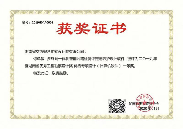 7、橋梁養(yǎng)護管理系統(tǒng)（1）.jpg