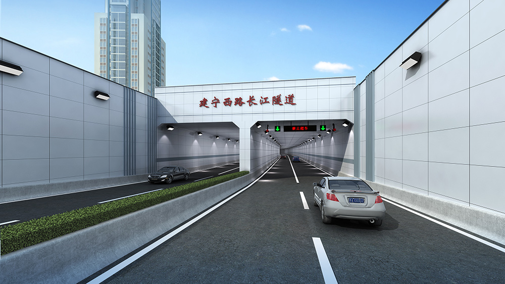6南京建寧西路過江通道江南連接線工程設(shè)計咨詢-4.jpg