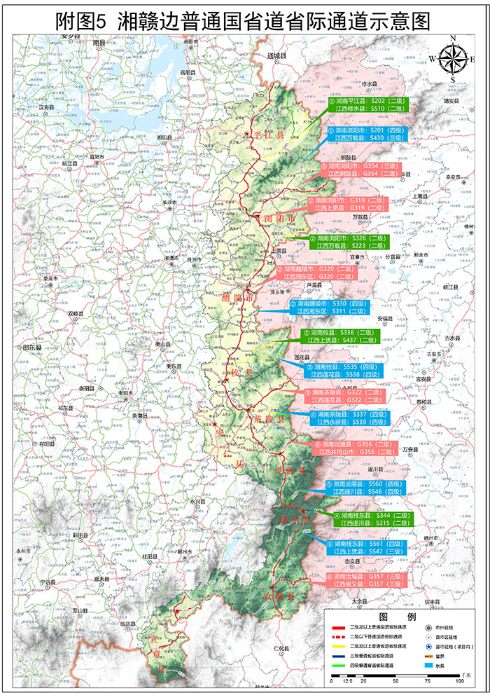 附圖5 國(guó)省道省際通道.jpg
