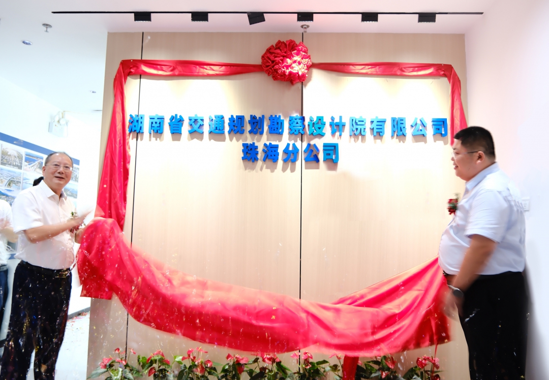 5向建軍、吳典文揭牌.jpg